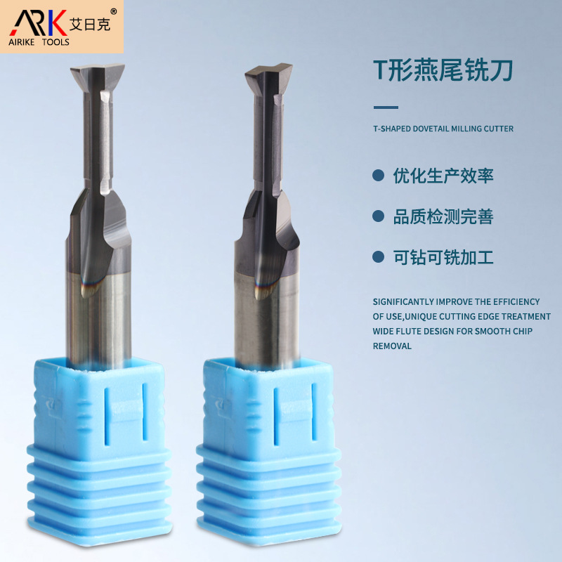 Come allineare una taglierina per scanalature a T？