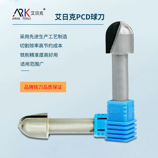 Qual è l'angolo geometrico della fresa in grafite?